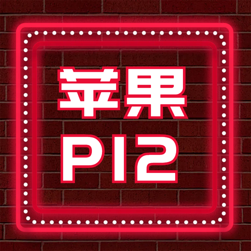 ipad苹果ios监管机安装第三方ipa软件